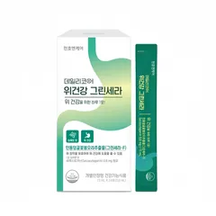 Gói Uống Hỗ Trợ Dạ Dày Chunho Ncare Green Cera - Chiết Xuất Hoa Kim Ngân Nhật Bản, Cải Thiện Tiêu Hóa, Tăng Cường Đề Kháng