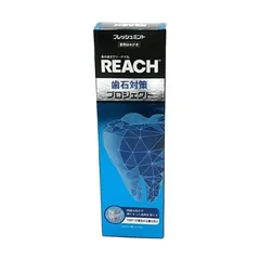 Kem đánh Răng Reach Nhật Bản - Hỗ trợ làm sáng răng, ngừa sâu răng và viêm nướu, bảo vệ men răng, hương vị cay mát cho trẻ 6 tuổi trở lên.