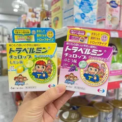 Kẹo Ngậm Eisai Chống Say Tàu Xe Cho Trẻ Em - Hương Vị Nho & Chanh - Hỗ Trợ Ngăn Ngừa Chóng Mặt, Buồn Nôn, Đau Đầu
