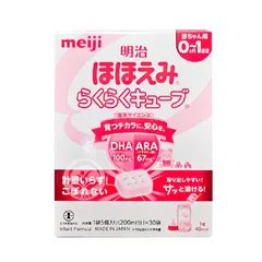 Sữa Meiji số 0 dạng thanh cho trẻ từ 0 đến 12 tháng - Dinh dưỡng tiện dụng, dễ pha, hỗ trợ phát triển toàn diện cho bé 30 thanh