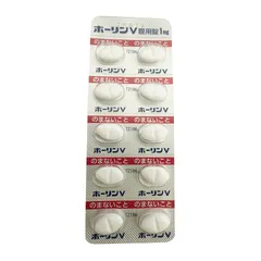 Viên đặt phụ khoa Holin V 1mg Takeda Nhật Bản - Cân bằng pH, cải thiện sức khỏe phụ nữ và giảm viêm nhiễm hiệu quả