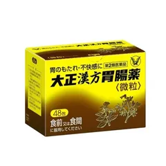 Bột Uống Taisho Kampo Hỗ Trợ Tiêu Hóa và Dạ Dày - Giảm Đầy Hơi, Cải Thiện Hệ Tiêu Hóa, Hương Vị Thơm Ngon, Dễ Uống