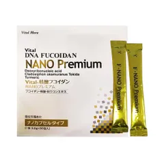 Bột uống Vital D.N.A Fucoidan Nano Premium 30 gói - Tảo biển Okinawa Nhật Bản hỗ trợ sức khỏe và tăng cường miễn dịch