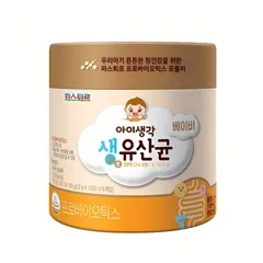 Men Vi Sinh Lotte Sysy Pro - Hỗ Trợ Tiêu Hóa Cho Trẻ Từ 0 Tháng Tuổi, 7 Loại Lợi Khuẩn Probiotics, Cải Thiện Hệ Tiêu Hóa 60 Gói