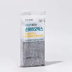 Men vi sinh Synbiotics Danisco - Hỗ trợ tiêu hóa, tăng cường miễn dịch, cân bằng vi sinh đường ruột, hộp 30 gói x 5.5g