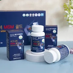 Viên Hỗ Trợ Xương Khớp MSM Gold Samsung Bio Pharm Hàn Quốc - Hộp 4 Lọ 120 Viên 500mg, Tăng Cường Độ Dẻo Dai Cho Khớp