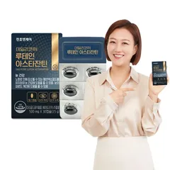Viên Uống Hỗ Trợ Bổ Mắt Chunho Ncare - Giải Pháp Dinh Dưỡng Cho Mắt Sáng Khỏe, Hỗ Trợ Giảm Mỏi Mắt Khi Sử Dụng Thiết Bị Công Nghệ