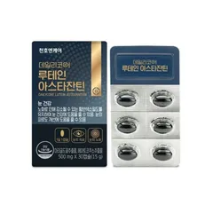 Viên Uống Hỗ Trợ Bổ Mắt Chunho Ncare - Giải Pháp Dinh Dưỡng Cho Mắt Sáng Khỏe, Hỗ Trợ Giảm Mỏi Mắt Khi Sử Dụng Thiết Bị Công Nghệ