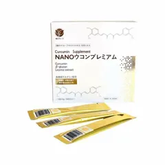 Bột Uống Tinh Chất Nghệ Nano Curcumin Okinawa Nhật Bản - Hỗ Trợ Tiêu Hóa, Tăng Cường Miễn Dịch, Làm Đẹp Da 30 Gói