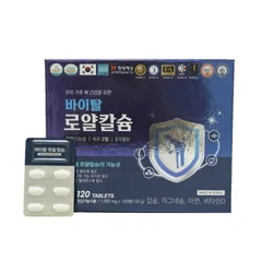 Viên Uống Bổ Sung Canxi Hanmi Premium Vital Royal Calcium 120 Viên - Hỗ Trợ Xương Khớp Chắc Khỏe, Tăng Cường Hấp Thu Canxi