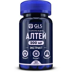 Viên uống hỗ trợ miễn dịch và hệ hô hấp GLS của Nga - Chiết xuất Marshmallow và Vitamin C, tăng cường sức khỏe, bảo vệ phổi