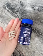 Viên uống hỗ trợ miễn dịch và hệ hô hấp GLS của Nga - Chiết xuất Marshmallow và Vitamin C, tăng cường sức khỏe, bảo vệ phổi