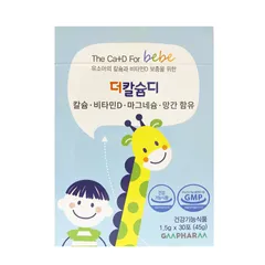 Canxi Hữu Cơ The Ca+D For Bebe Hàn Quốc - Bổ Sung Canxi, Vitamin D Cho Trẻ Từ 1 Tuổi Hộp 30 Gói