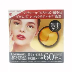 Mặt nạ mắt Cosparade Hydrogel Eye Mask Nhật Bản - Giảm quầng thâm, bọng mắt và nếp nhăn - Chăm sóc da vùng mắt hiệu quả