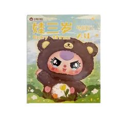 Mô Hình Yiwu First Rigorous Baby Three 400% - Bộ sưu tập Blind Box 12 thiết kế, Hình dáng Chi tiết, Quà tặng độc đáo