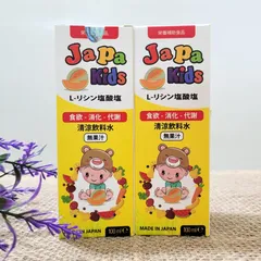 Siro Japa Kids - Thuốc bổ cho trẻ em hỗ trợ ăn ngon miệng và tăng cường miễn dịch - Giàu vitamin và chiết xuất sữa ong chúa 100ml