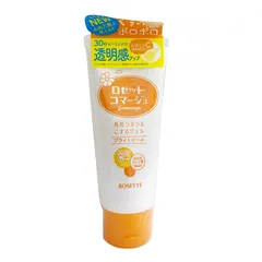Kem đánh răng Lion Max Super Cool của Nhật - Làm trắng răng, ngăn ngừa sâu răng, hỗ trợ hơi thở thơm mát - Tuýp 140g