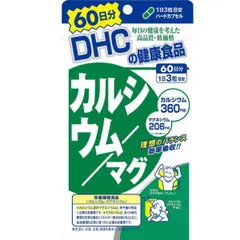 Viên Uống DHC Bổ Sung Canxi Và Magie 180 Viên 60 Ngày
