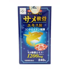 Viên Uống Hỗ Trợ Xương Khớp Super Marine Shark 240 Viên - Giảm Đau, Viêm, Tái Tạo Sụn Khớp và Làm Đẹp Da từ Nhật Bản