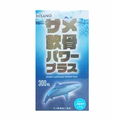 Viên uống hỗ trợ xương khớp VNT Shark Cartilage Powder Plus - Giảm đau nhức và ngăn ngừa thoái hóa khớp, bổ sung dưỡng chất thiết yếu 300 viên