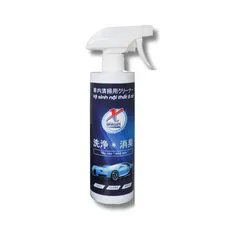 Nước Tẩy Rửa Nội Thất Ô Tô Xwash - Khử Mùi, An Toàn Cho Da, Công Nghệ Ion Hoá, Sạch Nhanh Tất Cả Bề Mặt Nội Thất Xe Hơi