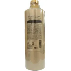 Dầu xả Number Three Muriem V Volume Up Treatment 620g - Phục hồi tóc hư tổn, tăng độ bồng bềnh và giữ ẩm tốt cho tóc khỏe mạnh