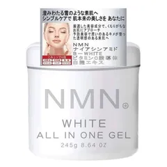 Gel Dưỡng Trắng Da White All In One 245g - Chống Oxy Hóa, Cấp Ẩm, Phục Hồi Da, An Toàn Cho Da Nhạy Cảm, Nhật Bản