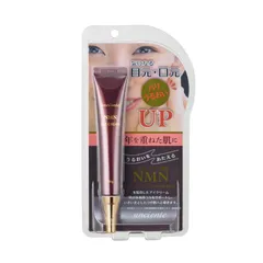 Kem mắt Anciente 30g - Giảm thâm quầng, trẻ hóa da, làm mờ nếp nhăn, chứa Niacinamide và tế bào gốc - Sản phẩm chăm sóc sắc đẹp.