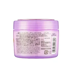 Mặt Nạ Dưỡng Da Hanajirushi Super Moisture Face Mask L - Chiết Xuất 11 Loại Hoa, Dưỡng Ẩm Sâu Và Làm Dịu Da