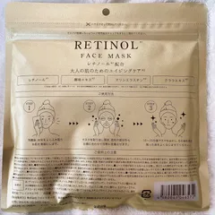 Mặt Nạ Retinol S-Labo Cho Da Trẻ Hóa - Hỗ Trợ Chống Lão Hóa, Cải Thiện Nếp Nhăn, Eczema, 30 Miếng