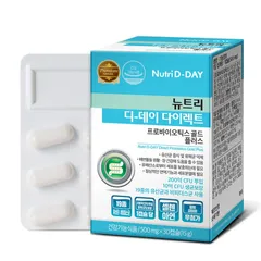 Men vi sinh Nutri D-Day 20 tỷ lợi khuẩn - Hỗ trợ tiêu hóa khỏe mạnh và tăng cường sức đề kháng cho người lớn