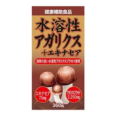 Nấm Thái Dương Miyamakanpou Agaricus Nhật Bản - Hỗ Trợ Sức Khỏe, Tăng Cường Tim Mạch, Bổ Sung Vitamin và Khoáng Chất, Hộp 360 Viên