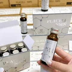Nước Uống Placell Collagen - Giúp Trẻ Hóa & Làm Trắng Da Từ Bên Trong - Thức Uống Dưỡng Sắc Cho Làn Da Rạng Ngời