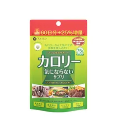 Viên Uống Giảm Cân Nhật Bản Burn - Ngăn Hấp Thụ Calories, Hỗ Trợ Đốt Cháy Mỡ Thừa, Cải Thiện Tiêu Hóa, 375 Viên