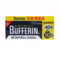 Viên uống hạ sốt giảm đau Bufferin A Nhật Bản - Giúp giảm đau đầu, đau lưng, hạ sốt hiệu quả (40 viên)