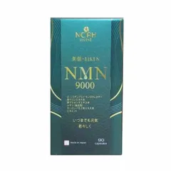 Viên Uống Biken 9000 - Hỗ Trợ Trẻ Hóa Da, Tăng Cường Sức Khỏe & Chức Năng Não Bộ - Thực Phẩm Chức Năng Cao Cấp