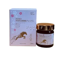Viên Uống Hỗ Trợ Trẻ Hóa Da AI Nano 30,000mg Nhật Bản - Giúp Làm Chậm Dấu Hiệu Lão Hóa, Cải Thiện Sắc Đẹp Rạng Rỡ