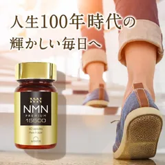 Viên Uống Hỗ Trợ Trẻ Hóa Levante Premium 15500 - Tăng Cường Collagen, Đàn Hồi Da, 60 Viên, Chất Lượng Cao