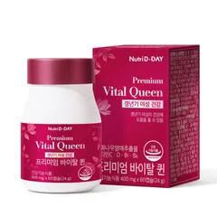 Viên Vital Queen hỗ trợ sức khỏe phụ nữ tiền mãn kinh