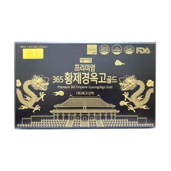 Tinh Chất Đông Trùng Hạ Thảo 365 Hwangjin Liquid Gold - Bổ Sung Dinh Dưỡng, Tăng Cường Sức Khỏe và Đề Kháng Tốt Nhất