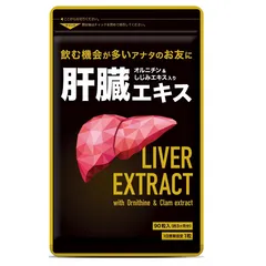 Viên uống bổ gan Liver Extract Seedcoms - Hỗ trợ thải độc, tăng cường chức năng gan, gói 90 viên cho người lớn