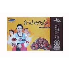 Nấm Linh Chi Vàng Hàn Quốc New Royal Nguyên Tai 1kg - Giàu Dưỡng Chất, Tăng Cường Sức Khỏe, Chất Lượng Cao Cấp
