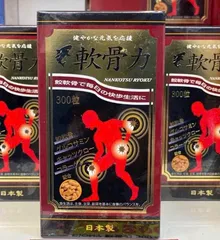 Viên uống hỗ trợ xương khớp Nankotsu Ryoku Nhật Bản - Giàu Glucosamin & Collagen Peptide, Tái tạo & Cải thiện sức khỏe khớp