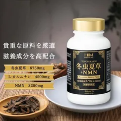 Viên Uống Đông Trùng Hạ Thảo Aishodo Premium Beauty Pure - Tăng Cường Sức Khỏe, Giảm Mệt Mỏi, Cải Thiện Sắc Đẹp Da, 270 Viên