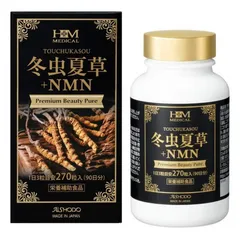 Viên Uống Đông Trùng Hạ Thảo Aishodo Premium Beauty Pure - Tăng Cường Sức Khỏe, Giảm Mệt Mỏi, Cải Thiện Sắc Đẹp Da, 270 Viên