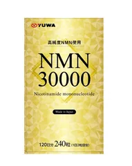 Viên Uống Hỗ Trợ Trẻ Hóa Yuwa 30000 Nhật Bản - Vitamin Làm Đẹp Da, Tăng Cường Sức Khỏe, Kéo Dài Thanh Xuân, Làm Mờ Nếp Nhăn