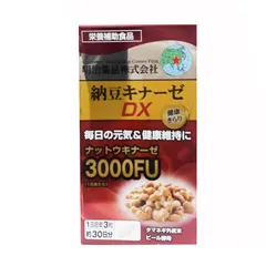 Viên uống Nattokinase 3000Fu Nhật Bản - Hỗ trợ sức khỏe tim mạch và phòng ngừa tai biến - Hộp 90 viên chất lượng cao