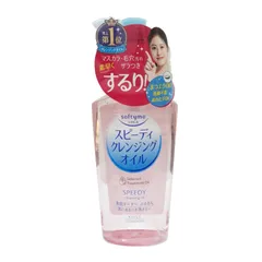Dầu tẩy trang Kose Softymo Deep Cleansing Oil 230ml - Loại bỏ lớp trang điểm, bụi bẩn, giữ da sạch mịn, chiết xuất từ dầu cám gạo, dầu cam
