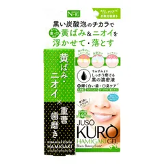Kem Đánh Răng Than Hoạt Tính Juso Kuro Hamigaki Gel 50ml - Trắng Răng, Khử Mùi Hôi, Hương Bạc Hà Tươi Mát