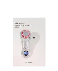 Máy điện di ion Galvanic 2.0 MTC Skin&Body Hàn Quốc - Thiết bị chăm sóc da mặt hiệu quả, thẩm thấu sâu, tiện dụng